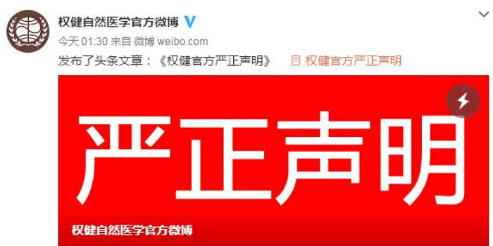 c7娱乐官网- 第戎降级危机加剧，市长牵头筹款拯救俱乐部